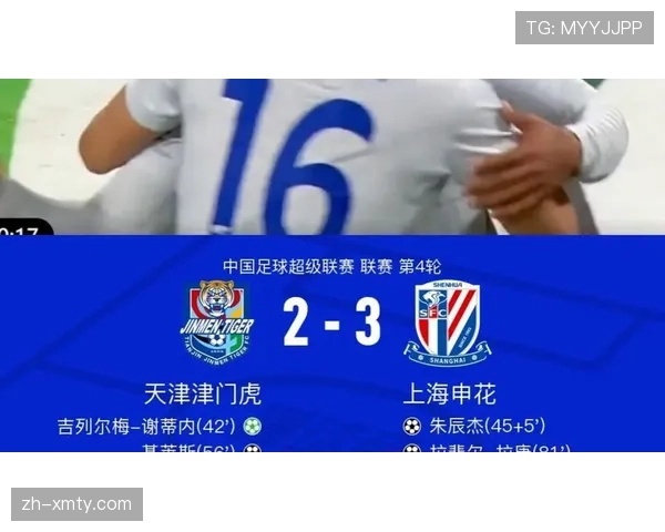 上海申花客场逆转天津津门虎 拉唐梅开二度助球队取首胜 上海申花客场逆转天津津门虎 拉唐梅开二度助球队取首胜